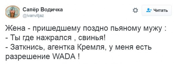 "Мыздобулы" в картинках. Смешных и не очень... 9-10-2016