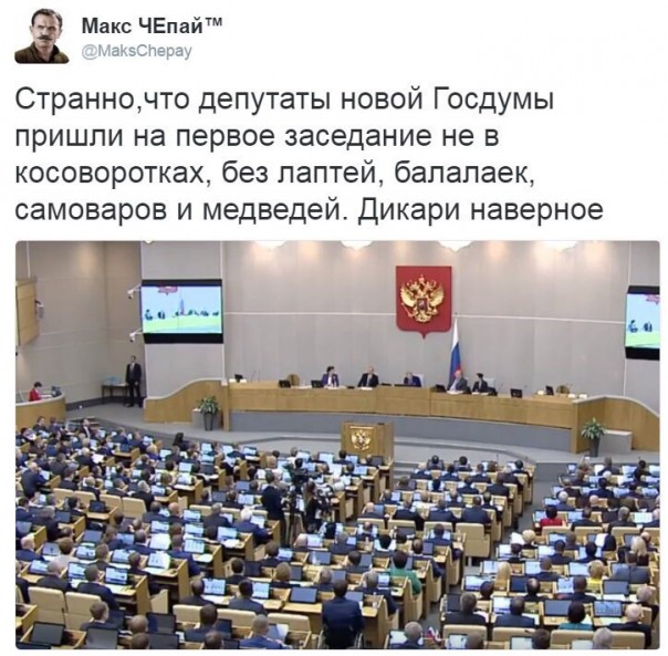 "Мыздобулы" в картинках. Смешных и не очень... 9-10-2016