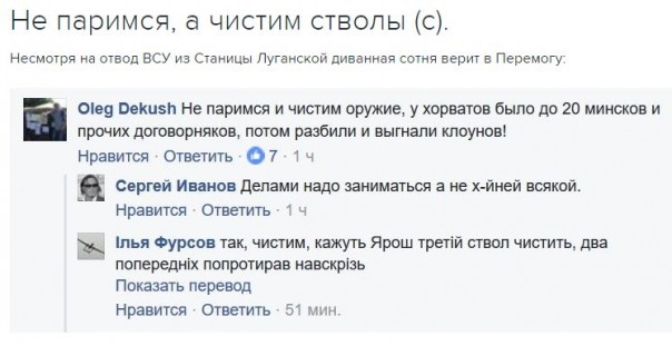 "Мыздобулы" в картинках. Смешных и не очень... 9-10-2016