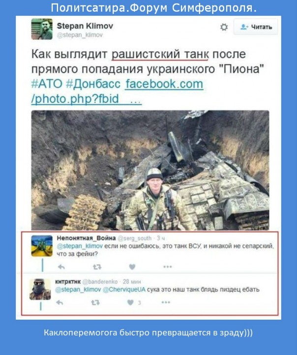 "Мыздобулы" в картинках. Смешных и не очень... 9-10-2016