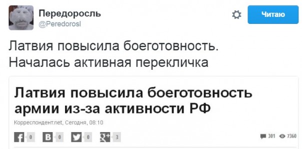 "Мыздобулы" в картинках. Смешных и не очень... 9-10-2016