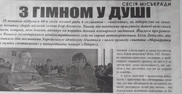 "Мыздобулы" в картинках. Смешных и не очень... 9-10-2016
