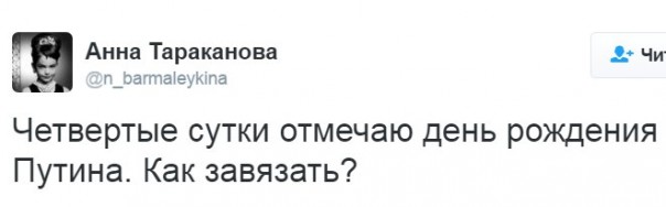 "Мыздобулы" в картинках. Смешных и не очень... 9-10-2016
