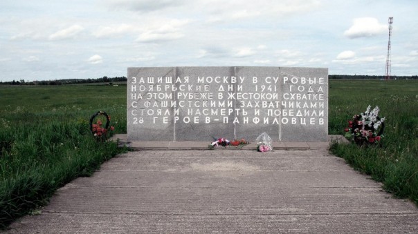 "Подвиг" панфиловцев: и всё-таки он был
