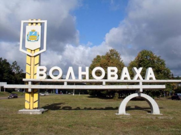 Жиденький «майданчик» в Волновахе