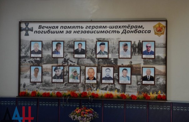 Глава ДНР Александр Захарченко принял участие в открытии новой лавы на шахте им. Скочинского Глава ДНР Александр Захарченко принял участие в открытии новой лавы на шахте им. Скочинского