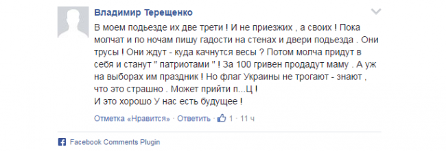 Генерал украинской разведки обнаружил на Украине тысячи российских шпионов Генерал украинской разведки обнаружил на Украине тысячи российских шпионов