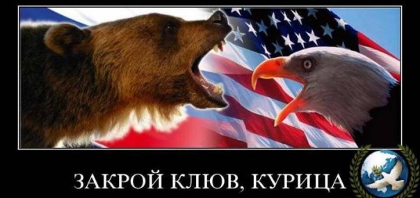 Война наоборот