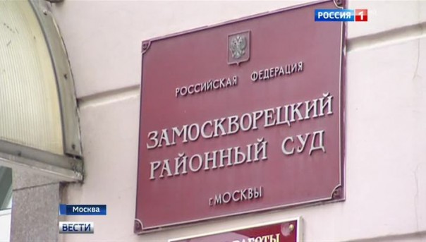 Под потолком в здании Московского суда найден тайник с оружием