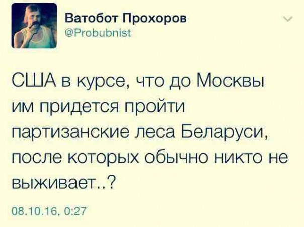 "Мыздобулы" в картинках. Смешных и не очень... 11-10-2016