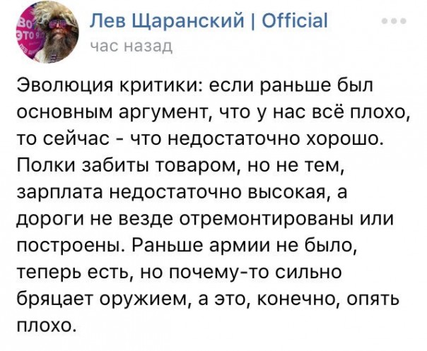 "Мыздобулы" в картинках. Смешных и не очень... 11-10-2016