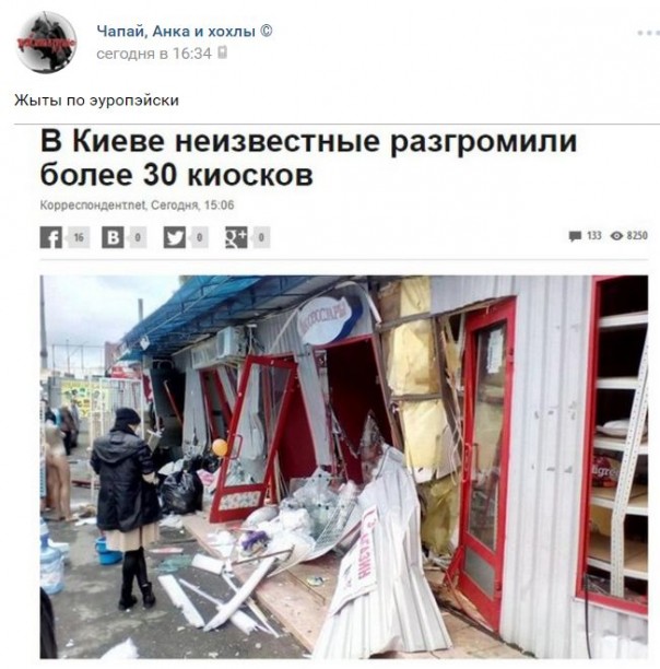 "Мыздобулы" в картинках. Смешных и не очень... 11-10-2016