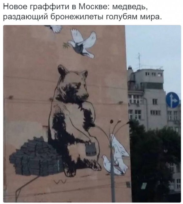 "Мыздобулы" в картинках. Смешных и не очень... 11-10-2016