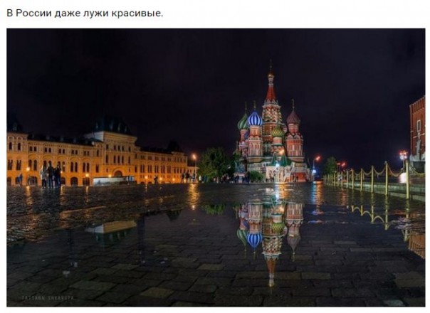 "Мыздобулы" в картинках. Смешных и не очень... 11-10-2016