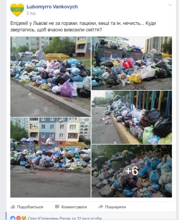 "Мыздобулы" в картинках. Смешных и не очень... 11-10-2016