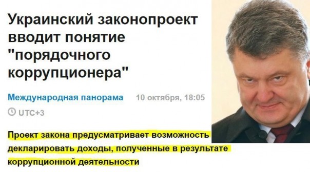 "Мыздобулы" в картинках. Смешных и не очень... 11-10-2016