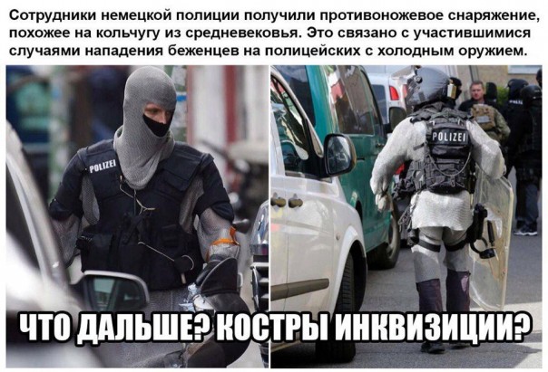 "Мыздобулы" в картинках. Смешных и не очень... 11-10-2016