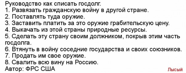 "Мыздобулы" в картинках. Смешных и не очень... 11-10-2016