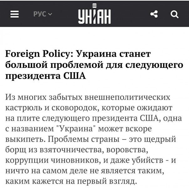 "Мыздобулы" в картинках. Смешных и не очень... 11-10-2016