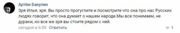 Спелись! Соцсети взорвала встреча Савченко и русского оппозиционера Яшина Спелись! Соцсети взорвала встреча Савченко и русского оппозиционера Яшина