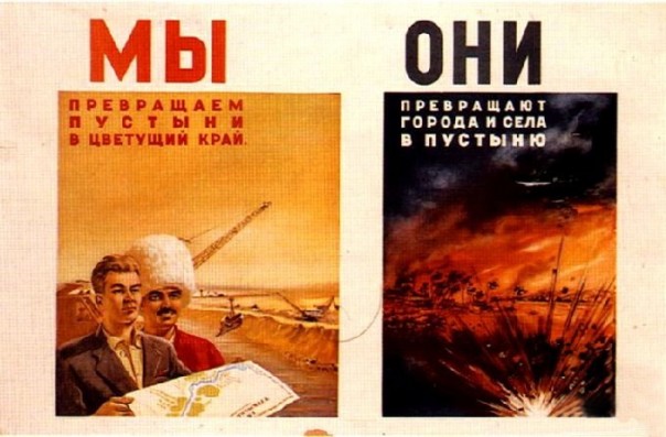 Равенство собственников в СССР и цивилизационная война Равенство собственников в СССР и цивилизационная война