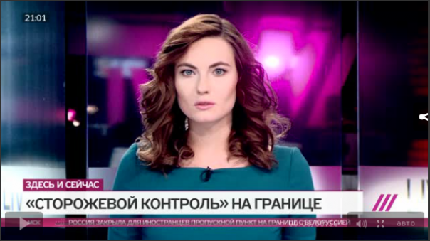Минутка мании преследования на телеканале «Дождь»