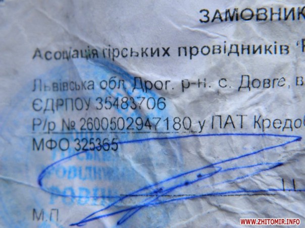 Львоский мусор шагает по стране