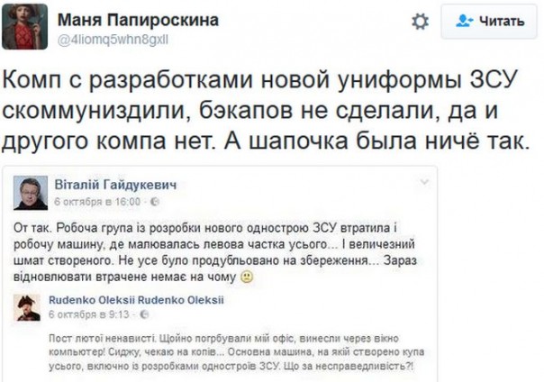 "Мыздобулы" в картинках. Смешных и не очень... 12-10-2016
