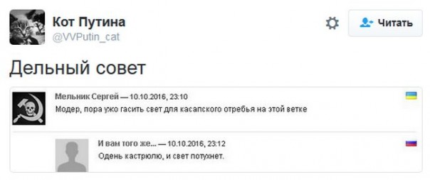 "Мыздобулы" в картинках. Смешных и не очень... 12-10-2016