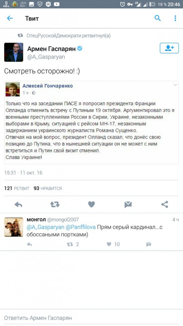 "Мыздобулы" в картинках. Смешных и не очень... 12-10-2016