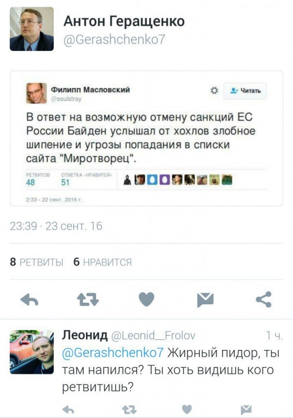 "Мыздобулы" в картинках. Смешных и не очень... 12-10-2016