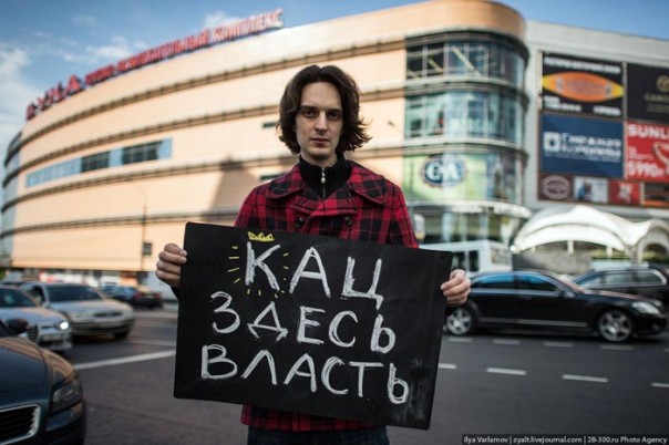 Кац завоеватель