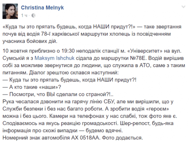 В дупу конечно же!