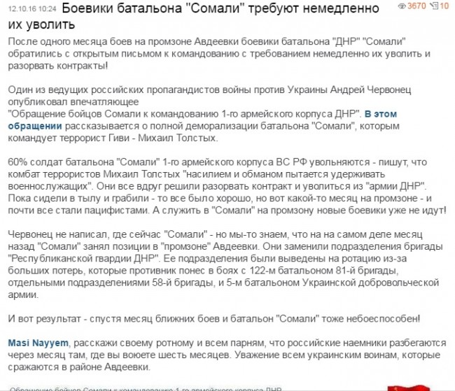 Можно ли исправить журналистов? Можно ли исправить журналистов?