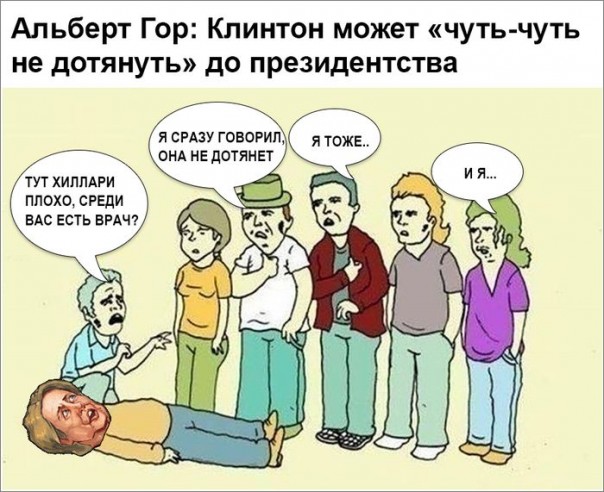 "Мыздобулы" в картинках. Смешных и не очень... 13-10-2016