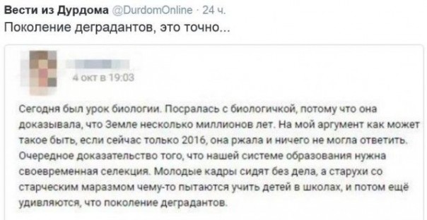 "Мыздобулы" в картинках. Смешных и не очень... 13-10-2016