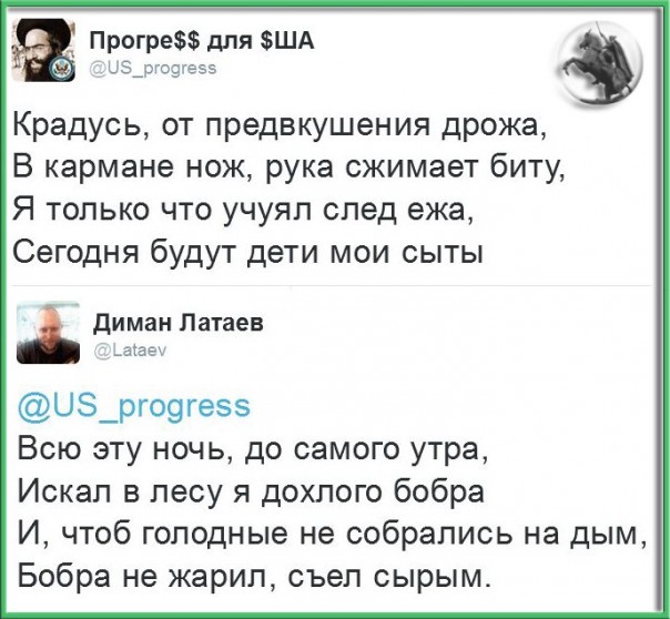 "Мыздобулы" в картинках. Смешных и не очень... 13-10-2016