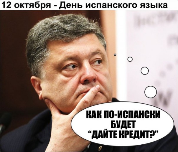 "Мыздобулы" в картинках. Смешных и не очень... 13-10-2016