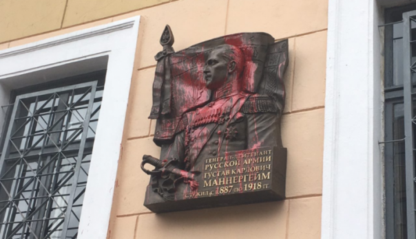 В Петербурге демонтировали памятную доску генералу Маннергейму