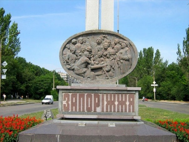 Запорожье присоединилось к параду «суверенитетов» на Украине