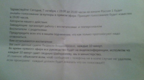 Абсурдные новости. 14 октября 2016 года