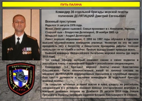 Новая атака на юге ДНР: впечатляющие потери ВСУ
