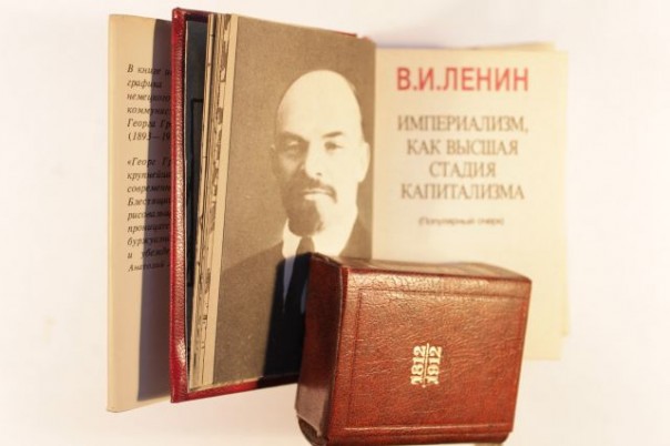О Владимире Ильиче Ленине