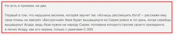 Ганапольский корчит из себя хамоватого умника, а есть ли на то причины?