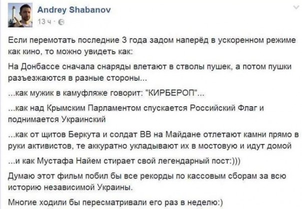 "Мыздобулы" в картинках. Смешных и не очень... 15-10-2016