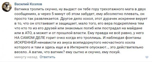 "Мыздобулы" в картинках. Смешных и не очень... 15-10-2016