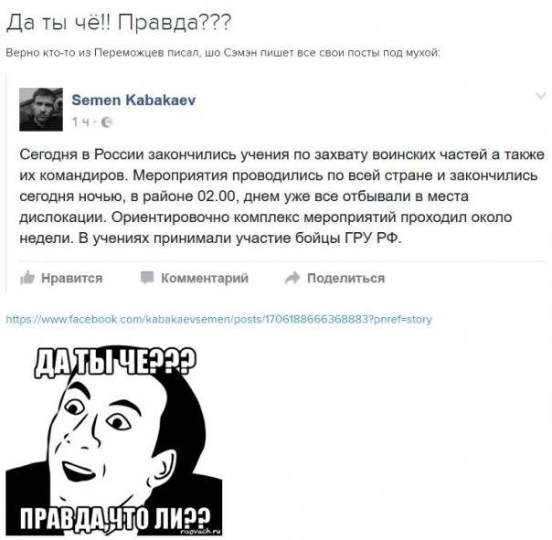 "Мыздобулы" в картинках. Смешных и не очень... 15-10-2016