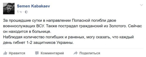 "Мыздобулы" в картинках. Смешных и не очень... 15-10-2016