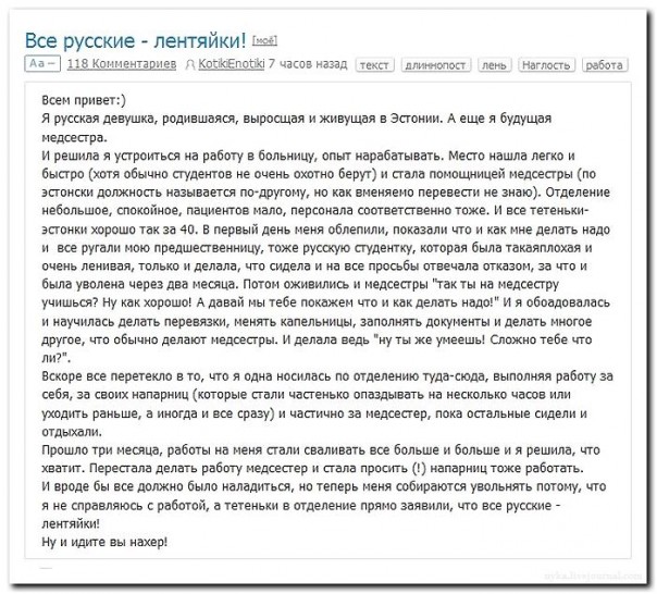 "Мыздобулы" в картинках. Смешных и не очень... 15-10-2016