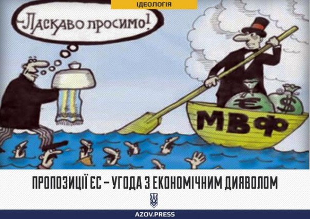 Восхождение зла: Украинский нацизм снимает маску
